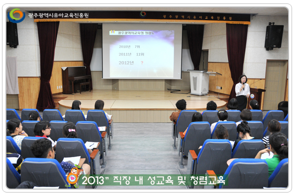직장내 성교육8 사본(0).jpg